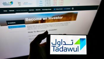 "مجموعة تداول" توصي بتوزيع 33.5% أرباحاً نقدية عن عام 2024