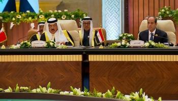 الرئيس المصري وملك البحرين في افتتاح أعمال القمة العربية