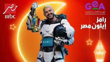 ضيف حلقة اليوم من برنامج رامز جلال