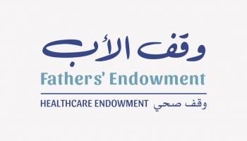 وقف الأب - أرشيفية