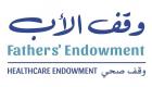 «إي آند الإمارات» شريك رئيسي لحملة «وقف الأب»