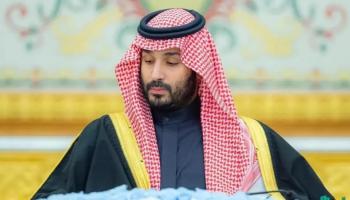 ولي العهد السعودي الأمير محمد بن سلمان