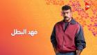 الحلقة 19من مسلسل «فهد البطل».. هل تثبت كناريا براءتها أمام فهد؟