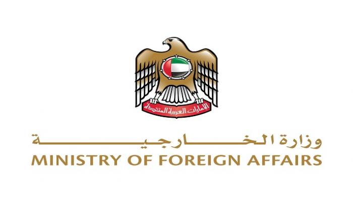 شعار وزارة الخارجية الإماراتية