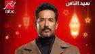 مسلسل «سيد الناس» الحلقة 21.. الجارحي يودّع ابنه أدهم