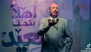 الإعلان المثير للجدل