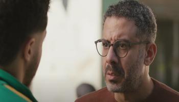 الحلقة العاشرة من مسلسل منتهي الصلاحية