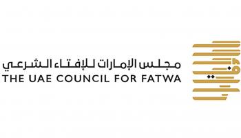 مجلس الإمارات للإفتاء الشرعي