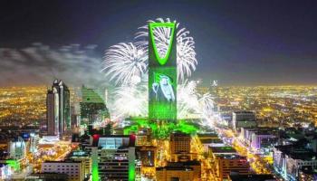 موعد إجازة عيد الفطر 2025 في السعودية