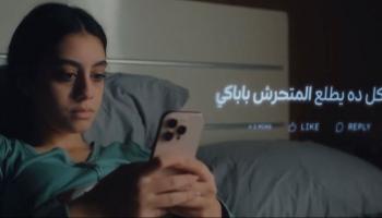 مسلسل "لام شمسية"