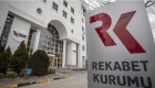 Apple ve 4 teknoloji şirketine  soruşturma açıldı
