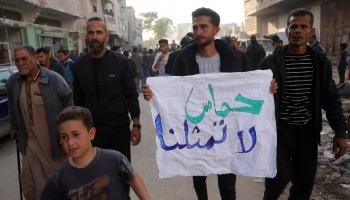 من الاحتجاجات المناهضة لحماس في غزة