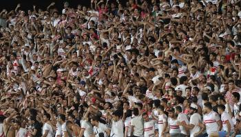 جماهير الزمالك المصري