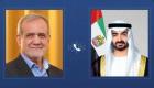 گفتگوی تلفنی محمد بن زاید و رئیس‌جمهور ایران پیرامون همکاری‌های دوجانبه 