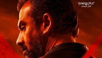 فيلم "المشروع X"