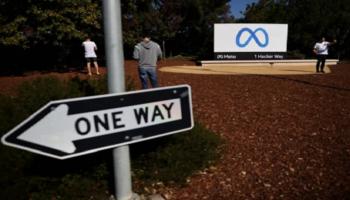 لافتة أمام المقر الرئيسي لشركة ميتا في مينلو بارك بكاليفورنيا