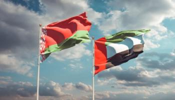 علما دولتي الإمارات وبيلاروسيا