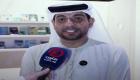 بوابة العين الإخبارية
