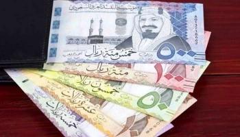 الريال السعودي - أرشيفية 