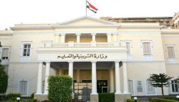 تفاصيل توزيع الأسئلة والدرجات لامتحانات الثانوية العامة 2025