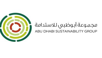شعار مجموعة أبوظبي للاستدامة
