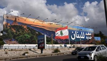 لوحة إعلانية في بيروت تحل محل أخرى لحزب الله 