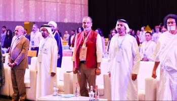 قمة العدالة والحب والسلام