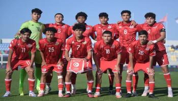 منتخب تونس للناشئين 