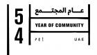 «عام المجتمع».. المجالس منصات حية لترسيخ منظومة القيم الإماراتية