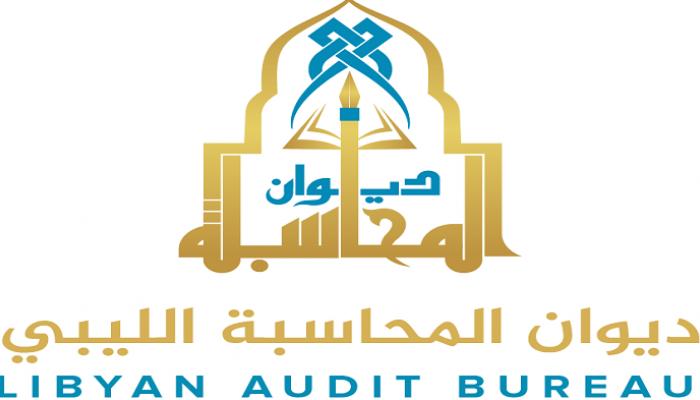 ديوان المحاسبة الليبي