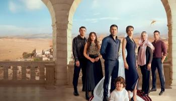 مسلسل المدينة البعيدة