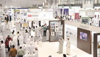 معارض التعليم