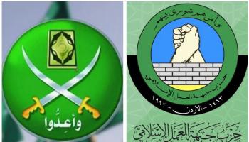 إرهاب الإخوان يفشل في زعزعة أمن الأردن