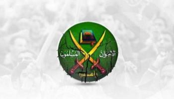 كشف مخططات جماعة الإخوان للتآمر على الدول العربية  