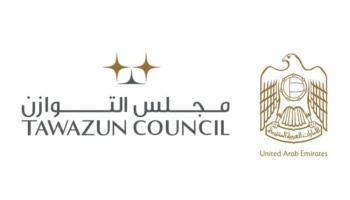 شعار مجلس التوازن