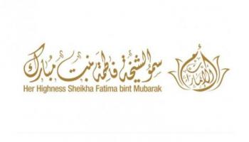 الشيخة فاطمة بنت مبارك