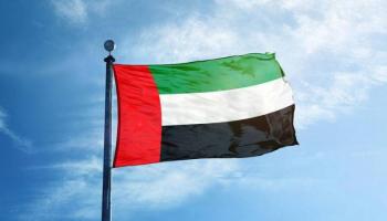 علم دولة الإمارات