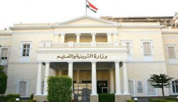 تبكير امتحانات الفصل الدراسي الثاني 2025 