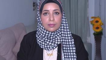 وسام شعيب