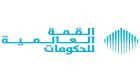 «عمر أطول».. تقرير معرفي مهم من القمة العالمية للحكومات