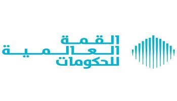 القمة العالمية للحكومات - وام