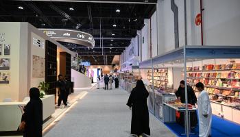 معرض أبوظبي الدولي للكتاب