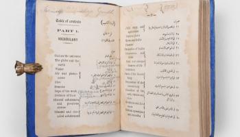 مطبوعات نادرة تسرد تاريخ النشر العربي