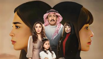 مسلسل أمي