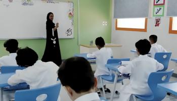 الإجازة الصيفية 1446 في السعودية