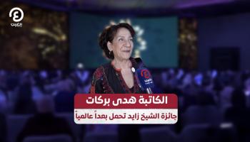 الروائية اللبنانية هدى بركات