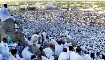 مشاعر الحج