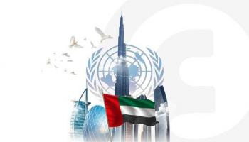 التقرير الأممي ينصف دور الإمارات الداعم للسلام في السودان