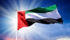 الإمارات تحبط تهريب أسلحة لجيش السودان.. رسائل حازمة من وطن السلام