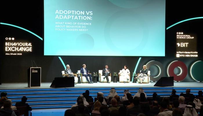 مؤتمر العلوم السلوكية العالمي 2025